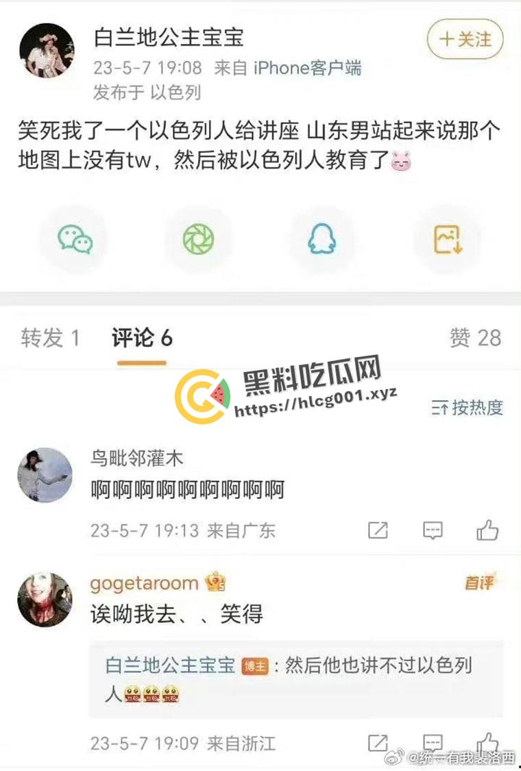 北京对外经济贸易大学【陆思桦】极致媚洋 三观崩坏 拿着奖学金留学的小仙女 做着洋人的肉便器-8