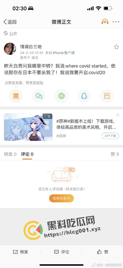 北京对外经济贸易大学【陆思桦】极致媚洋 三观崩坏 拿着奖学金留学的小仙女 做着洋人的肉便器-9