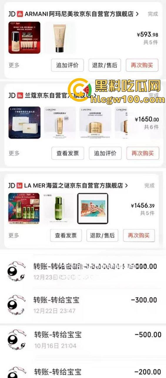 纯爱战士应声倒地!江苏理工学院【杜语涵】穿男友买的情趣内裤出去和别人约炮!-1