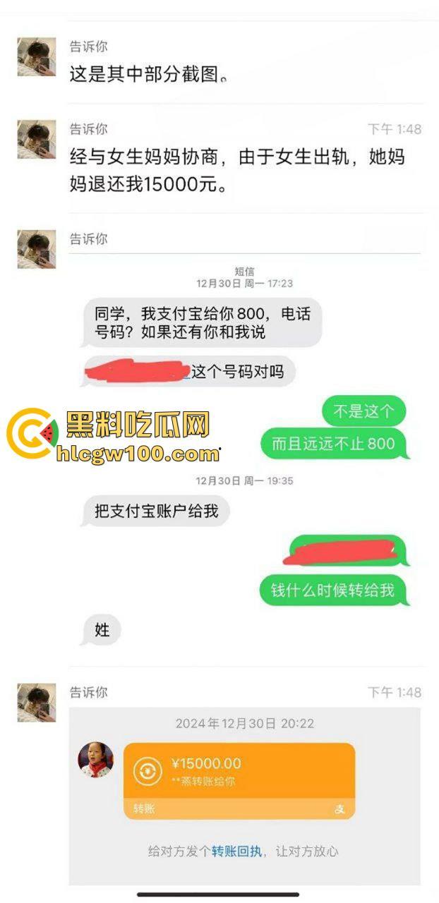 纯爱战士应声倒地!江苏理工学院【杜语涵】穿男友买的情趣内裤出去和别人约炮!-2