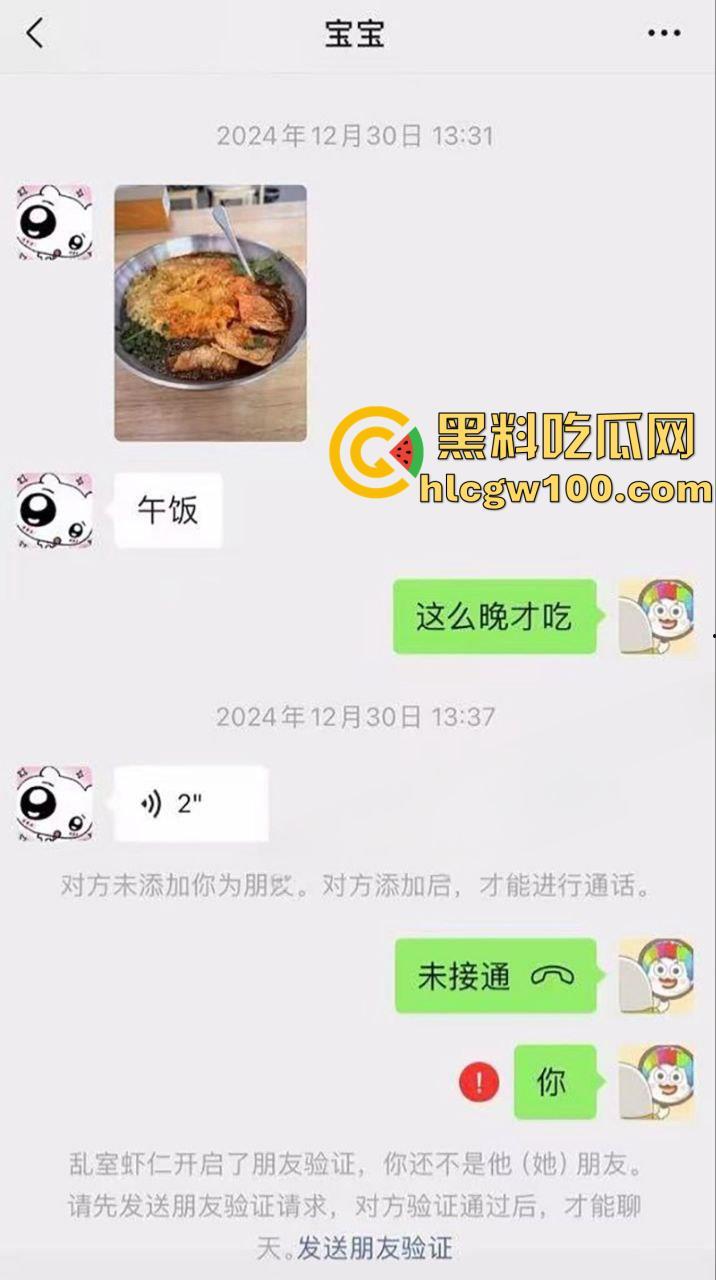 纯爱战士应声倒地!江苏理工学院【杜语涵】穿男友买的情趣内裤出去和别人约炮!-4