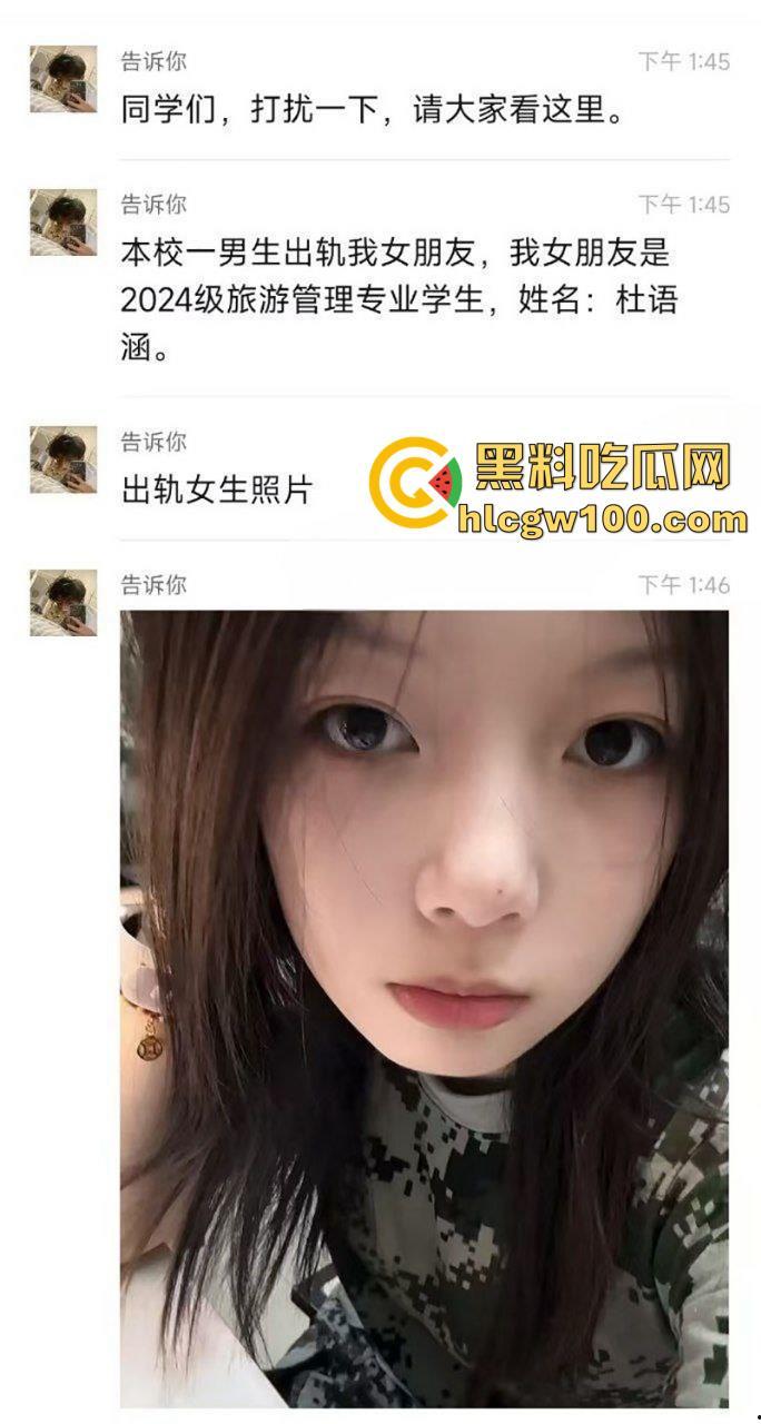 纯爱战士应声倒地!江苏理工学院【杜语涵】穿男友买的情趣内裤出去和别人约炮!-5