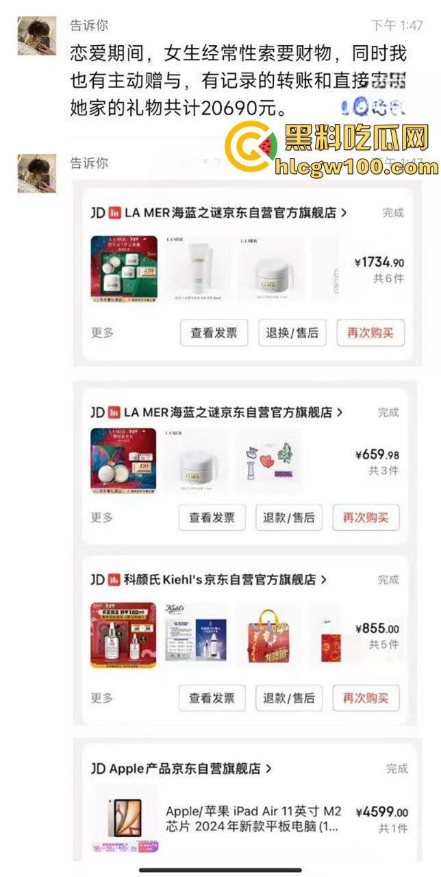 纯爱战士应声倒地!江苏理工学院【杜语涵】穿男友买的情趣内裤出去和别人约炮!-8