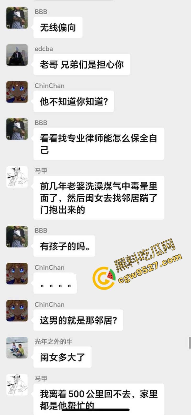 隔壁老王的淫乱之战！山东人妻何舒出轨，老公查看监微信群控怒曝两人，画面火辣，呻吟不断-7