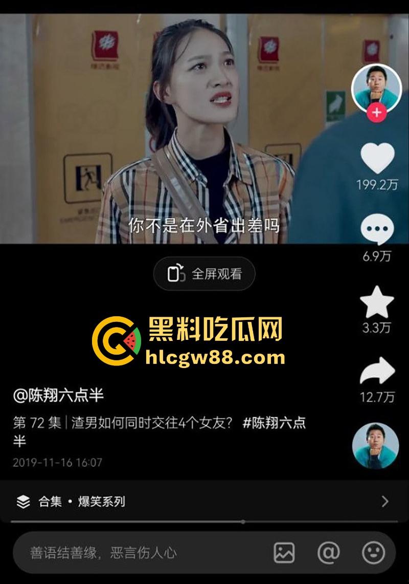 陈翔六点半女演员【王妍】被曝光下海做外围 露脸实拍全裸自慰福利 内容炸裂！-3