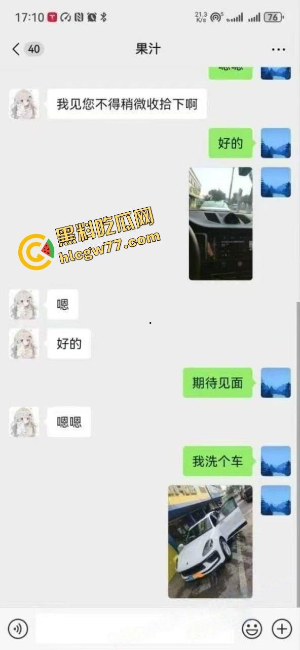 苏州科技大学04女学生【馨馨】卖初夜,金主反咬曝光见红细节,真假处女成疑惑!-5