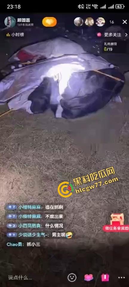 海边直播捉奸炸锅，原配怒抓小三『Mola_吉妹』我老公18cm，你不是爱插？今天我直播让你爽到尿！-4