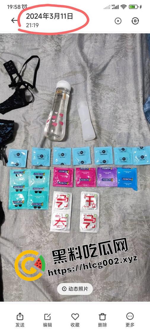 广东河源破鞋【张丁维】偷吃出轨被实名曝光 背着男友一夜八炮 PUA捞钱骗感情 偷拍私会视频流出-1