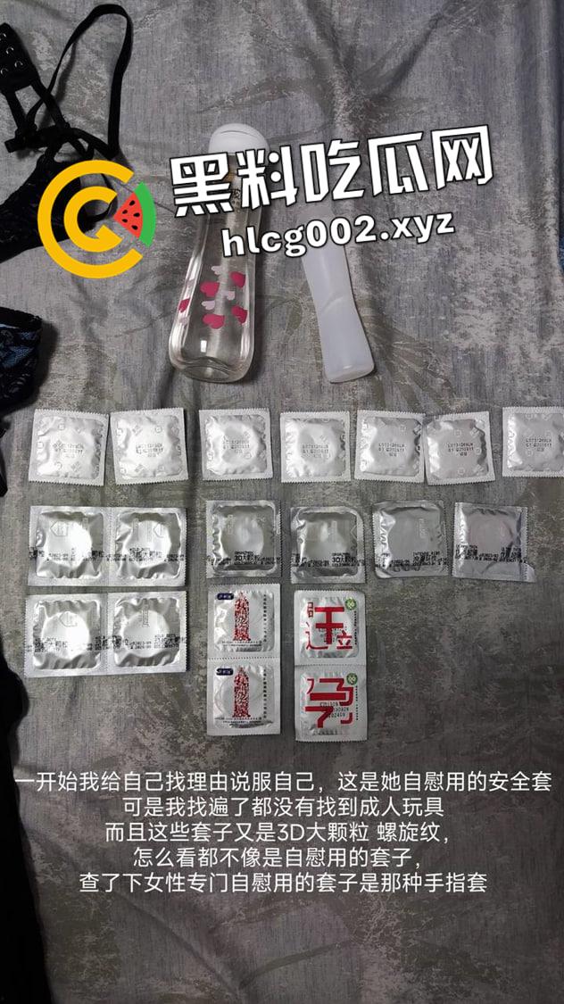 广东河源破鞋【张丁维】偷吃出轨被实名曝光 背着男友一夜八炮 PUA捞钱骗感情 偷拍私会视频流出-4