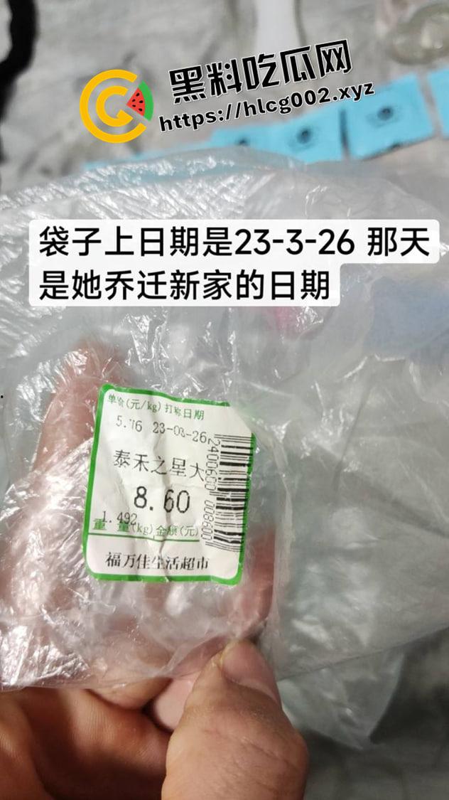 广东河源破鞋【张丁维】偷吃出轨被实名曝光 背着男友一夜八炮 PUA捞钱骗感情 偷拍私会视频流出-5