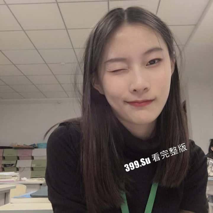 长白山职业技术学校 教师专业 汪修颖 私拍和视频流出  反差婊被指名爆料，小姑娘这是得罪了谁呀-3