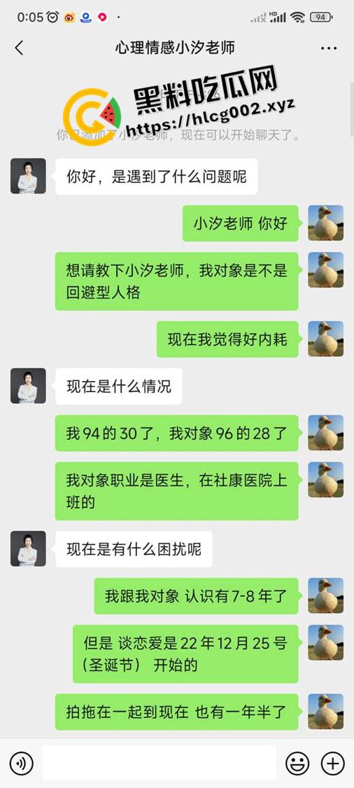 广东河源破鞋【张丁维】偷吃出轨被实名曝光 背着男友一夜八炮 PUA捞钱骗感情 偷拍私会视频流出-22