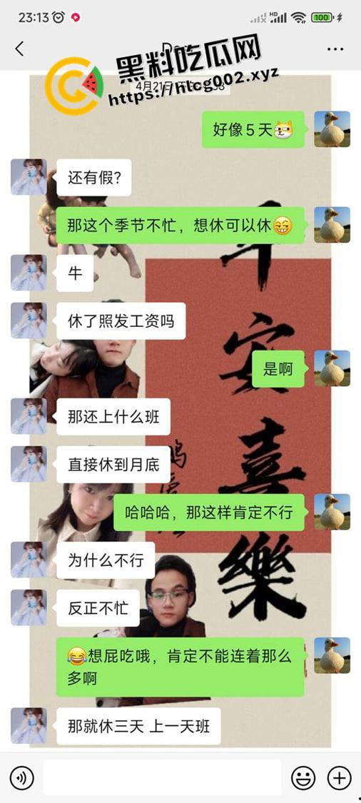 广东河源破鞋【张丁维】偷吃出轨被实名曝光 背着男友一夜八炮 PUA捞钱骗感情 偷拍私会视频流出-23