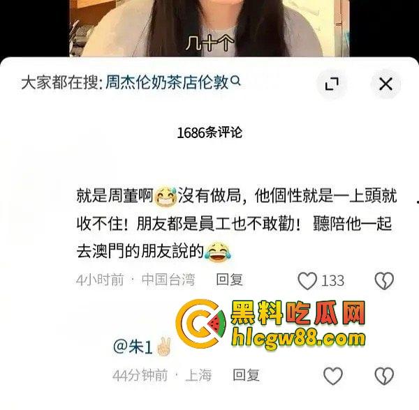 娱乐圈大瓜！『周杰伦』澳门狂赌20亿？爆料震惊娱乐圈，赌王还是赌鬼？深扒娱乐圈背后的豪赌秘密！-9