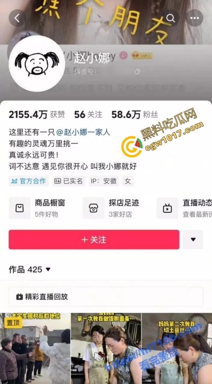 阜阳乡村网红【赵小娜】酒店激情做爱翻车现场！巨乳肥臀主动骑乘，简直就是骚浪贱！-1