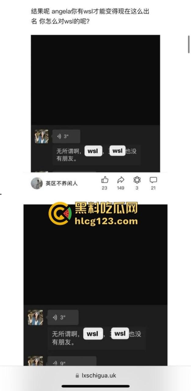 可恶!李湘的女儿王诗龄的留学好闺蜜被曝光情色黑料 对国男收费对白男免费!-4