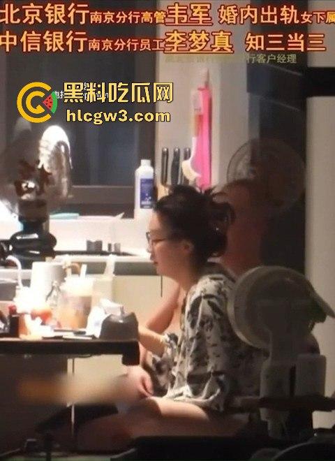 北京银行南京分行高管【韦军】职务之便搞下属 出轨中信银行性感小三【李梦真】 原配怒曝床上视频！-2