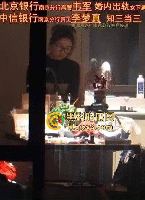 北京银行南京分行高管【韦军】职务之便搞下属 出轨中信银行性感小三【李梦真】 原配怒曝床上视频！-3