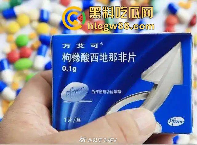 肉身试药！测评市面上所有版本的伟哥，帮瓜友们挑选出最好的，但也辛苦了嫂子了默默的抗下所有。-7