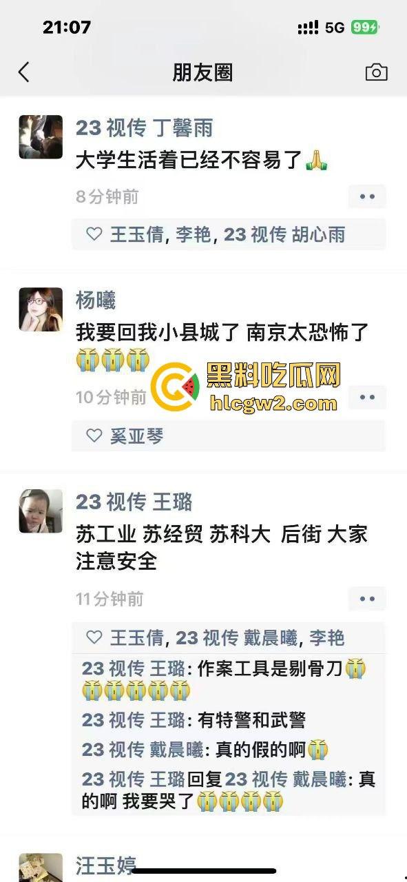 苏州经贸大学情侣惨案！男生杀害女友，大学生戾气重，校园命案频发吓坏众人！-3