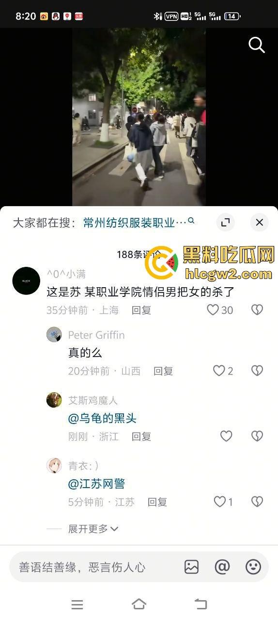 苏州经贸大学情侣惨案！男生杀害女友，大学生戾气重，校园命案频发吓坏众人！-7