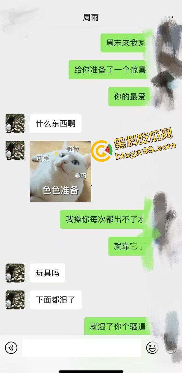 贵州饥渴反差骚鸡【周雨】肾虚男网购炮机刺激插逼，沙发上不停喷水至流水一地！独家曝光流出！-2