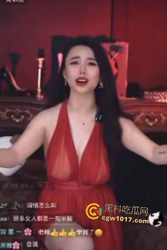 性爱公开课导师半透衣C罩奶边抖边教骚话，直接撩女观众流水，兄弟们晚上拿视频质问女友是不是装的！-7