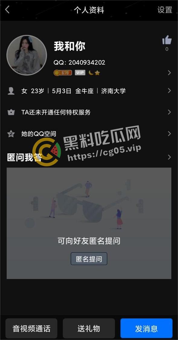 郑州正弘商业集团【杜梦瑶】兼职下海  配合绿帽奴男友和领导权色交易-4