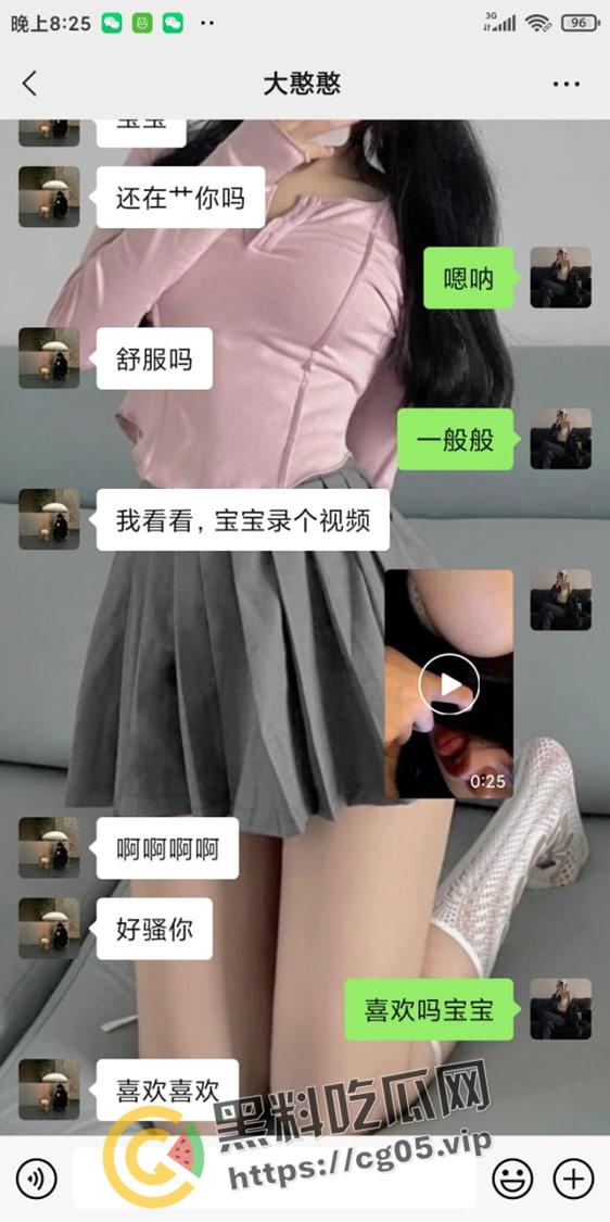 郑州正弘商业集团【杜梦瑶】兼职下海  配合绿帽奴男友和领导权色交易-7