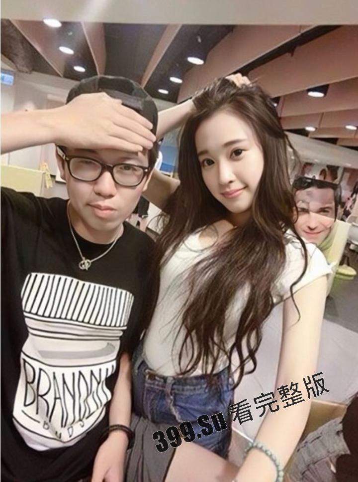 台湾综艺节目《大学生了没》正妹嘉宾  #冠冠 与富二代男友床片流出-9