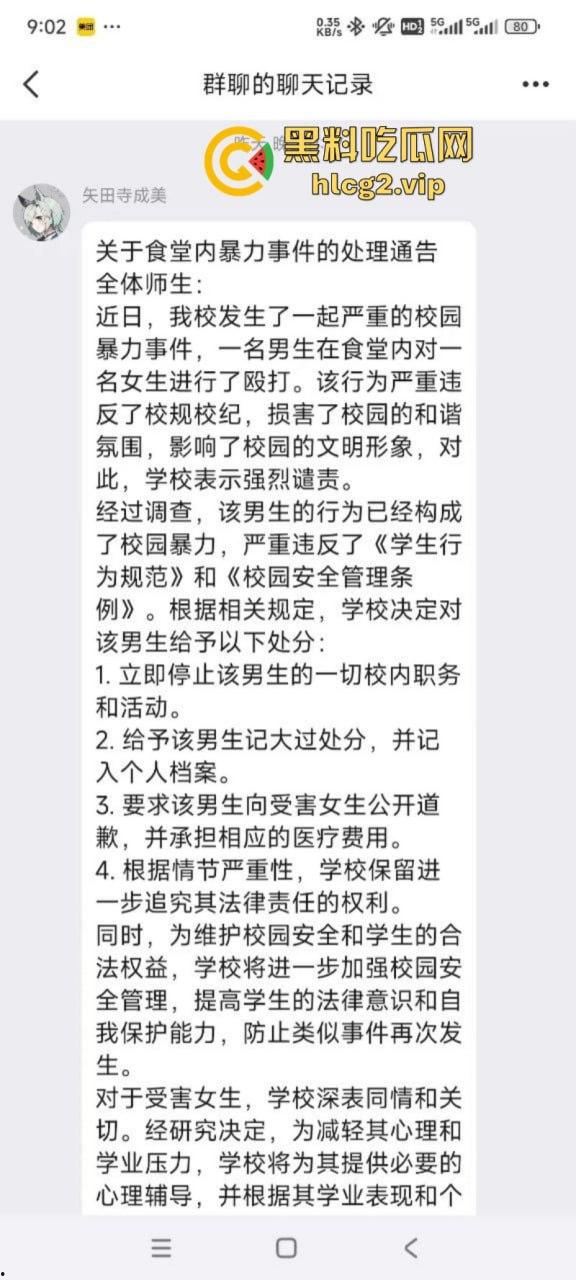 江苏师范大学小仙女食堂拿纸占位置被男生连环拳暴打 结果小仙女竟被保研!-1