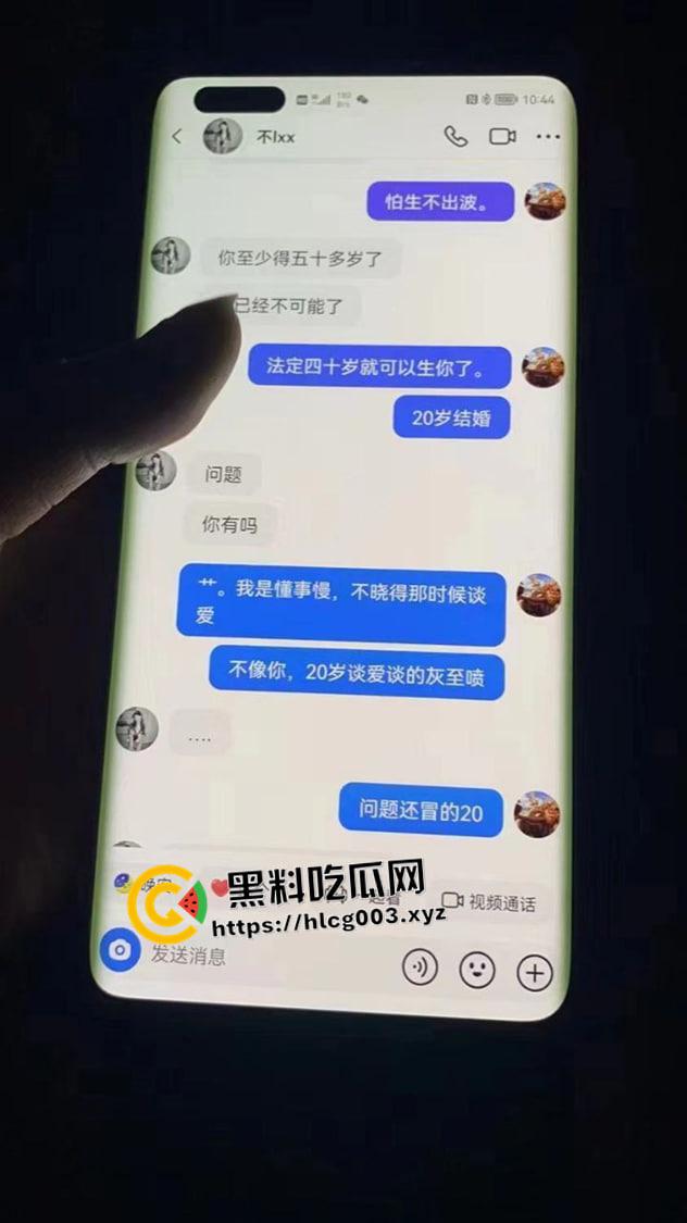 张家界航空工业职业技术学院【李想】老师出轨大二学生 被正妻曝光 敲锣打鼓帮纳妾 这下再也抬不起头来了-10