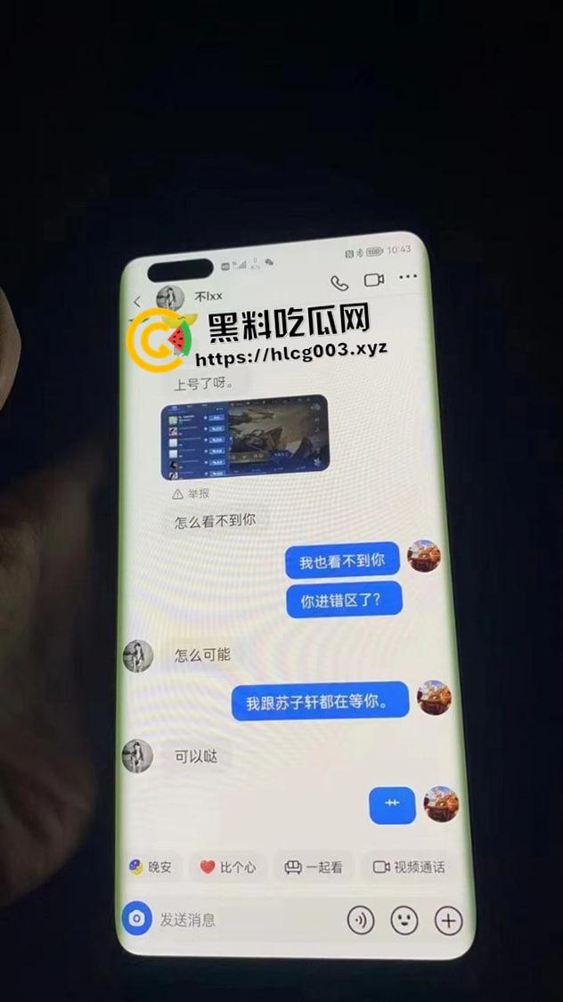 张家界航空工业职业技术学院【李想】老师出轨大二学生 被正妻曝光 敲锣打鼓帮纳妾 这下再也抬不起头来了-14