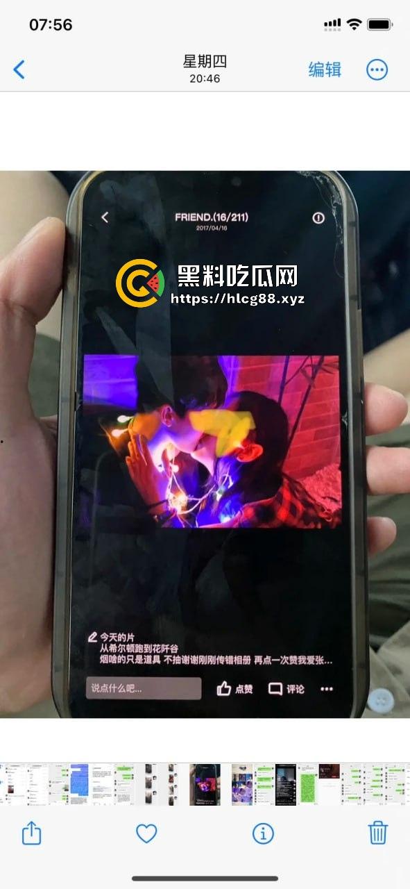 英国格拉斯哥艺术学院24fall建筑系女同,恋爱期间多次出轨约炮 无缝衔接 惊天大瓜曝光流出!-12