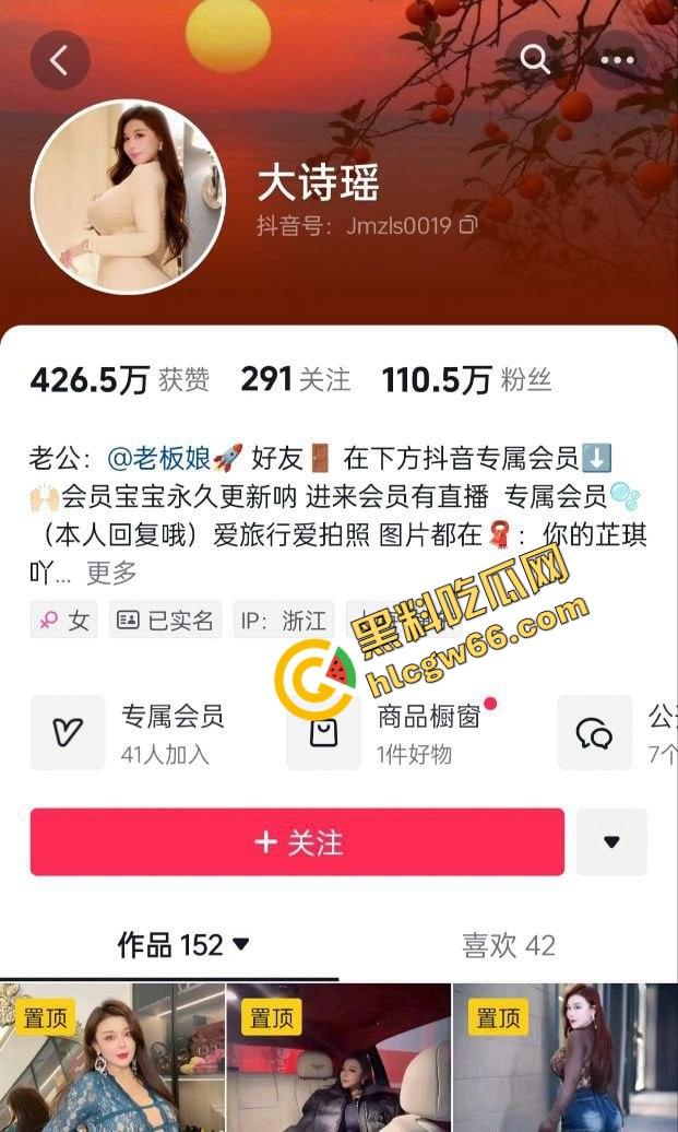 人妻人设崩塌,抖音大奶网红【大诗瑶】被爆操视频流出,露脸喊射我骚穴里,金主干到内射狂喷!-1