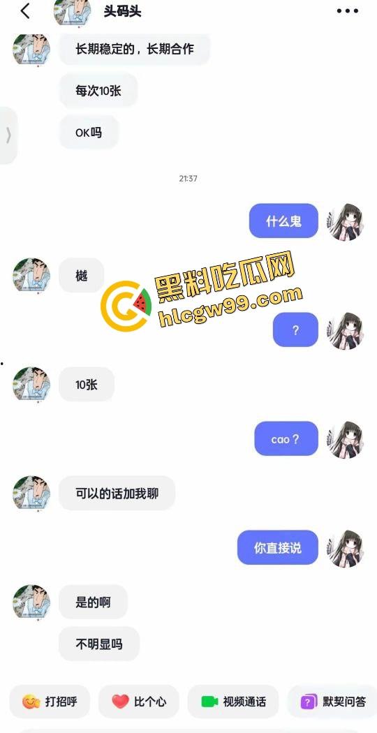 抖音极品清纯少女学生妹『小叮猫』大哥12张私信约炮，试纸测试完约操猛插嫩逼娇喘！原创曝光流出！-2