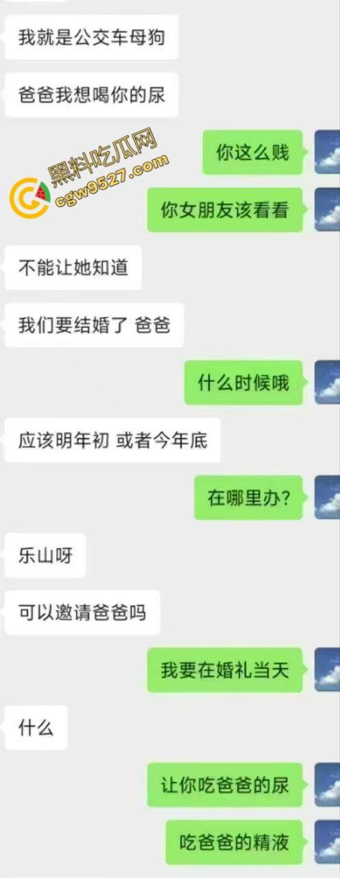 北京GAY圈大佬威哥遭主人调教，夹着精液办婚礼，婚后下药将老婆迷晕送给主人无套内射，这操作颠覆你的三观-18