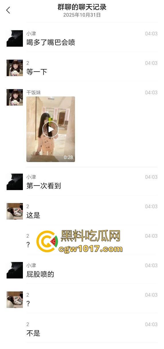 清纯小仙酒后失态没憋住拉一车屎!你这酒也喝不过屎也憋不住是真的才,醒来后怕是要找个洞钻进去囖!-2