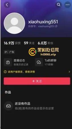 抖音网红【小虎行】酒后闹事，深圳宝安机场强迫志愿者摘口罩，扬言动手被拘！-2