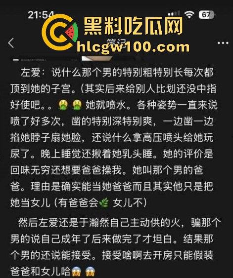 重口味推荐!山东滨州博兴三中学生妹【于翰然】金主SM调教视频流出,追求极致体验屁股都被给打烂流血了。-5