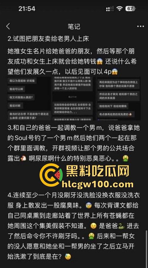 重口味推荐!山东滨州博兴三中学生妹【于翰然】金主SM调教视频流出,追求极致体验屁股都被给打烂流血了。-7