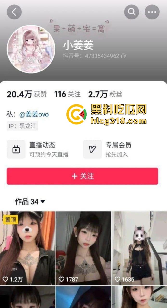 抖音巨乳网红【小姜姜】福利视频曝光!童颜爆乳极致反差 有钱人的玩物!-3