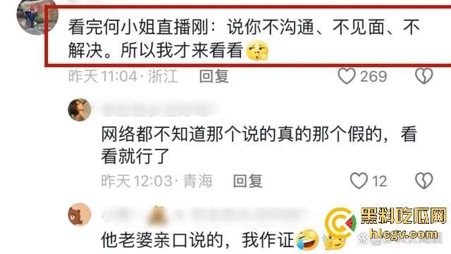 抖音千万粉网红【猴哥说车】疑似婚变!媳妇何钰欣爆8个月没回家,空姐床照黑历史被扒出!-5