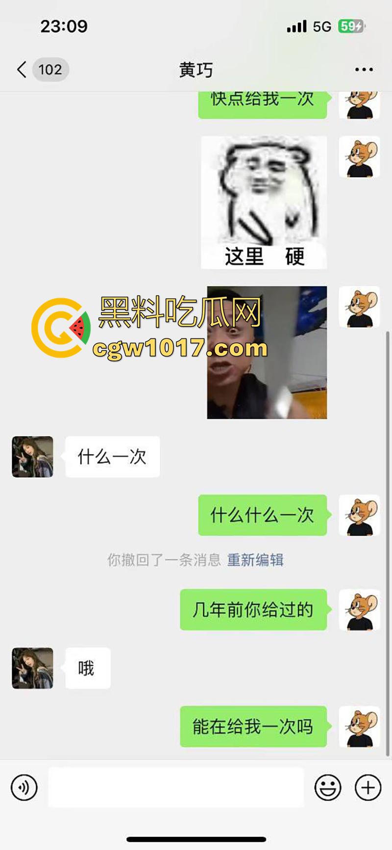 前女友去群p怎么搞？瓜友投稿欲女前女友，分手后还和别人4p，宁可被别人轮也不给他操，跪求再来一炮！-2