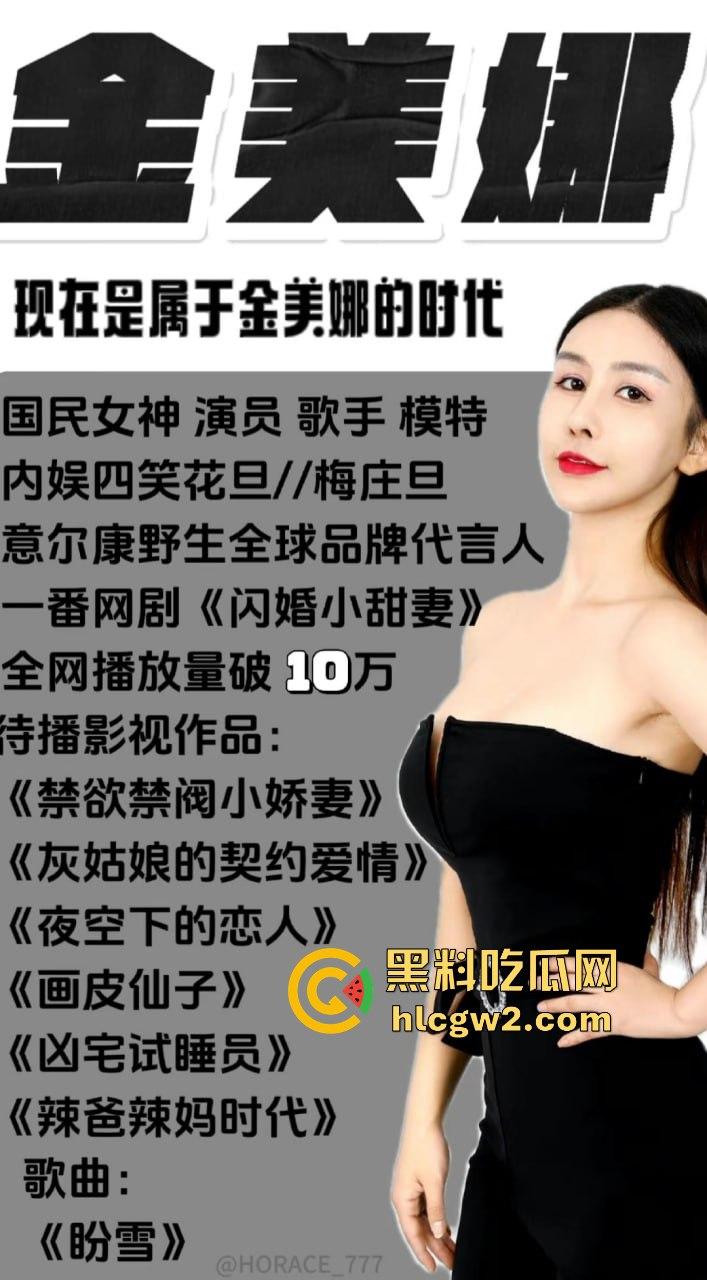 抖音40W粉丝网红『金美娜』性爱视频独家曝光 大奶情趣制服侍奉导演尺度无下限  奶子晃得比剧情还精彩！-13