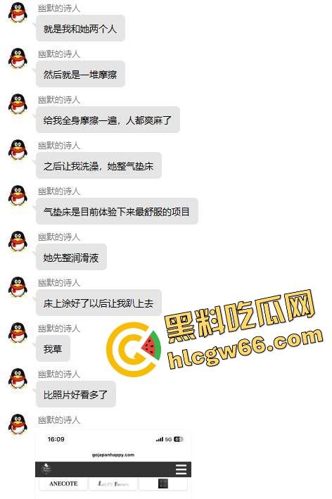 岛国红灯区三日体验干到头皮发麻！性价比全身舔净女优级别服务，气垫床不限次数三发射到脱力是真爽！-5