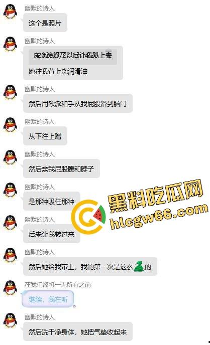 岛国红灯区三日体验干到头皮发麻！性价比全身舔净女优级别服务，气垫床不限次数三发射到脱力是真爽！-8