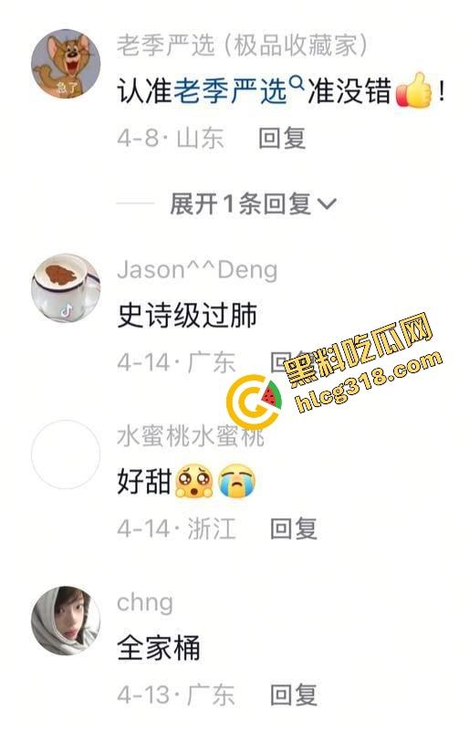 抖音63w粉丝的『妹妹早上好』纯欲天花板实拍性爱视频流出，白嫩小穴被暴力爆操！-3