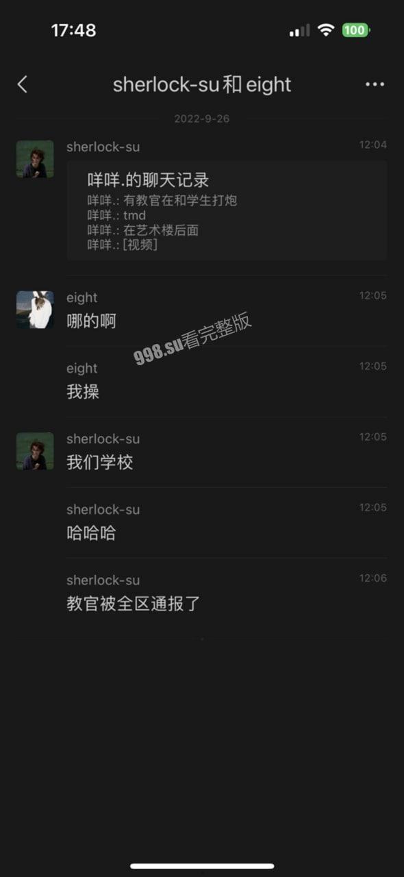 树林野战！广西艺术学院学生太调皮 教官用肉棒好好调教一番！-2