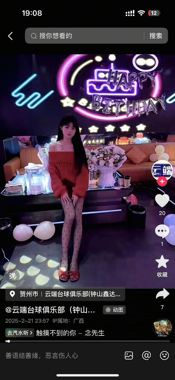 广西贺州市云端台球室助教,勾引顾客上床,陪打球还陪睡,人嫩逼水多,顾客反馈跟她做爱极其舒服!-6